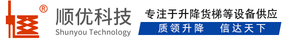 吉林顺优升降科技有限公司