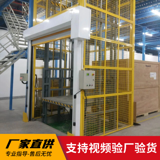 吉林3吨室内升降货梯安装