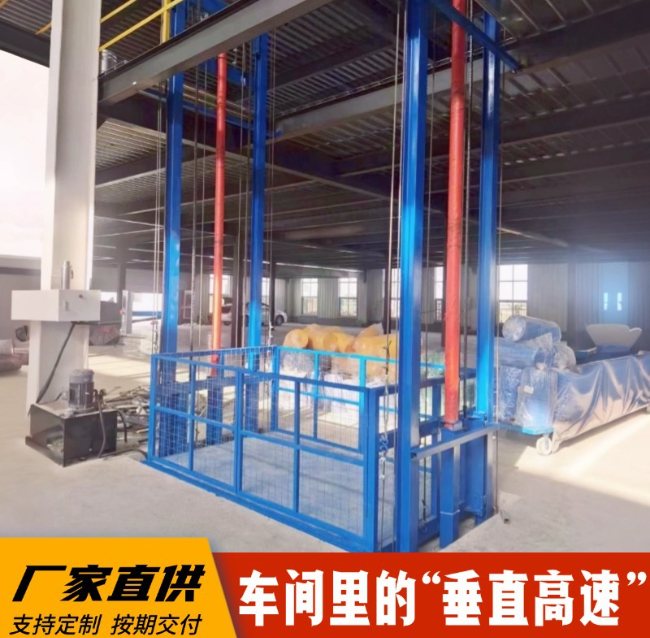 吉林4吨二层升降货梯安装